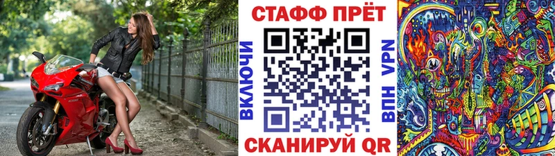 Где продают наркотики Клинцы Канабис А ПВП Галлюциногенные грибы Меф мяу мяу гидра Гашиш