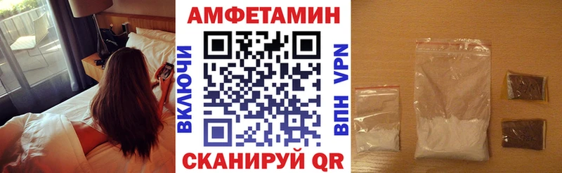 кракен ССЫЛКА  продажа наркотиков  Клинцы  АМФЕТАМИН VHQ 