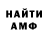 Первитин кристалл Danills