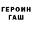 Кодеиновый сироп Lean Purple Drank Gulnar Kanzhigalina