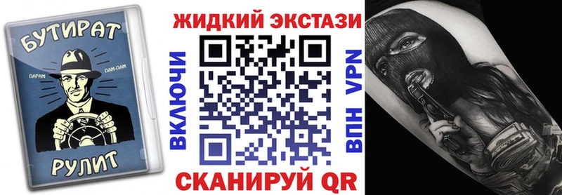 omg ONION  Клинцы  БУТИРАТ BDO 33% 