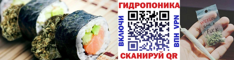 купить наркотик  Клинцы  Cannafood марихуана 