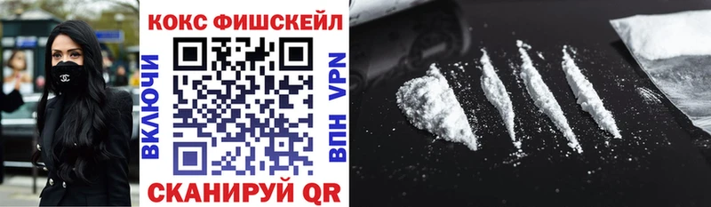 Cocaine 97%  Клинцы 
