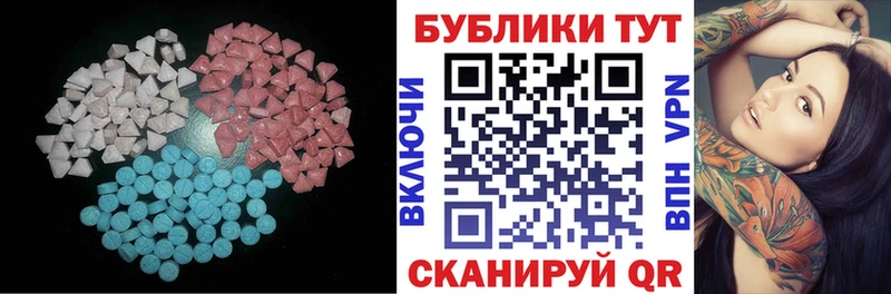 Ecstasy Дубай  Клинцы 