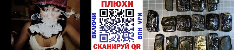 купить  сайты  Клинцы  ГАШИШ VHQ 