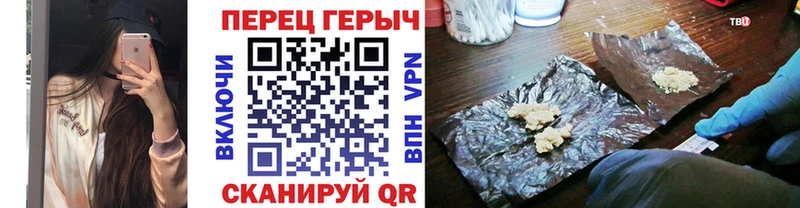 Героин Афган  даркнет сайт  Клинцы 
