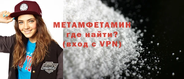 метадон Белокуриха