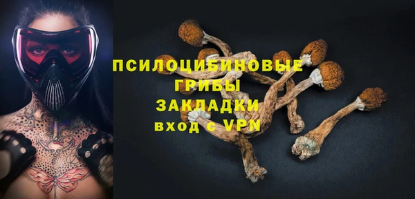 кокаин премиум Покачи