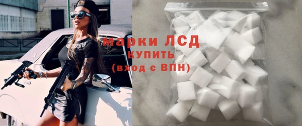 метадон Белокуриха