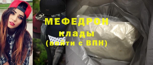 экстази Беломорск