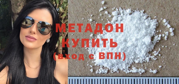 метадон Белокуриха
