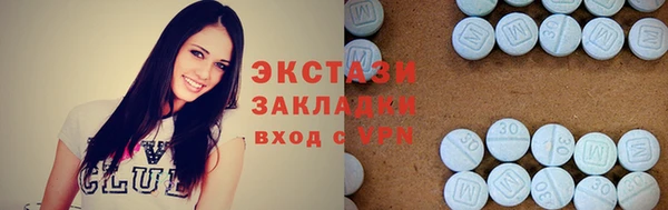 метадон Белокуриха