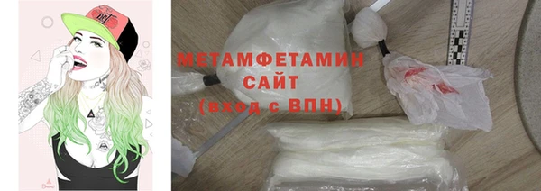 метадон Белокуриха