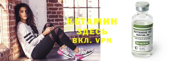 экстази Беломорск