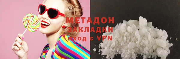 экстази Беломорск