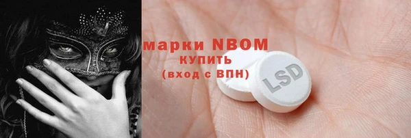 экстази Беломорск