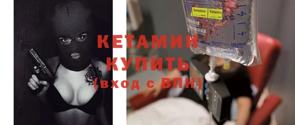экстази Беломорск