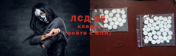 марки lsd Пересвет