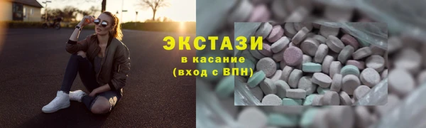 экстази Беломорск