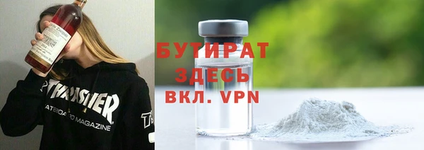 метадон Белокуриха