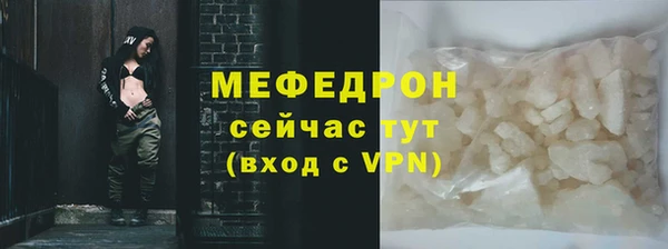 экстази Беломорск