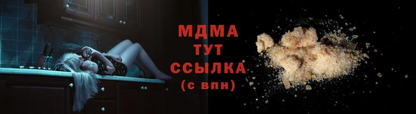 мескалин Покров