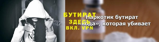 наркотики Белоозёрский