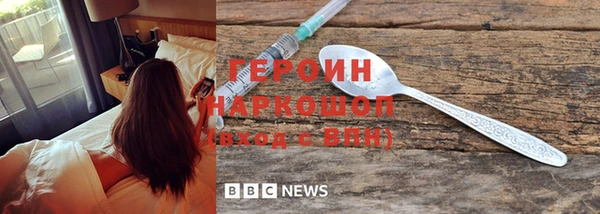 наркотики Белоозёрский
