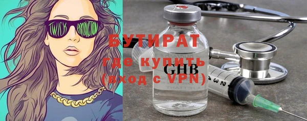 метадон Белокуриха
