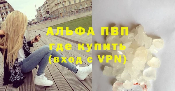 экстази Беломорск