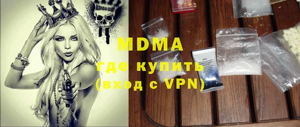 экстази Беломорск