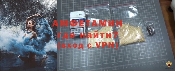 метадон Белокуриха