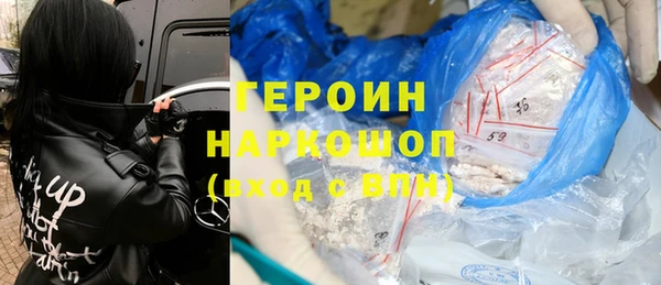 наркотики Белоозёрский