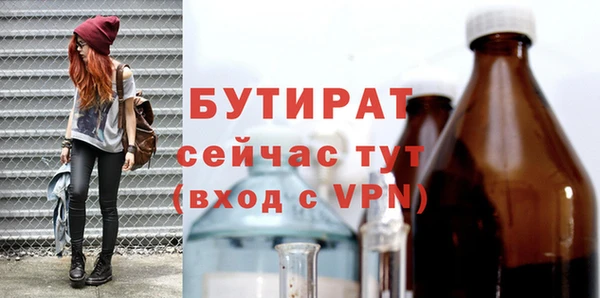 экстази Беломорск