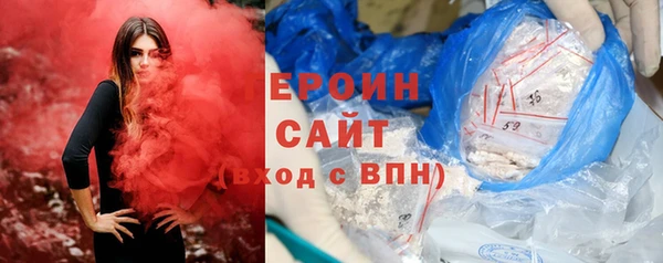 наркотики Белоозёрский