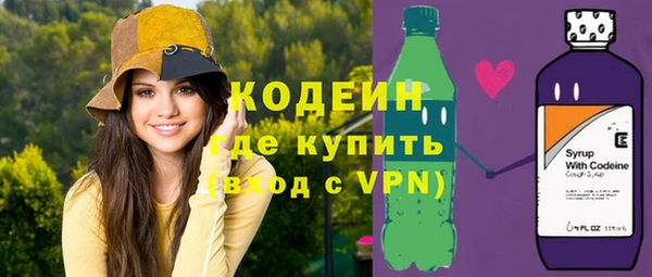 метадон Белокуриха