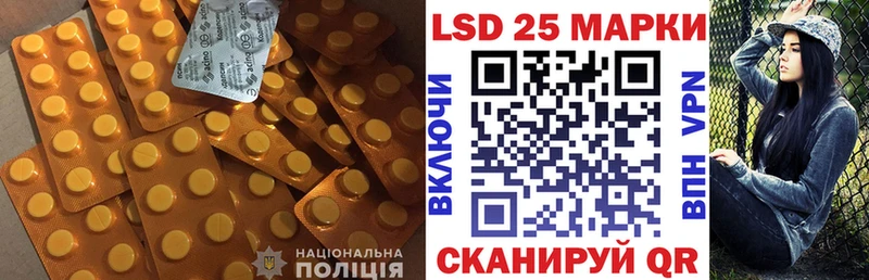 Лсд 25 экстази кислота  хочу наркоту  Клинцы 
