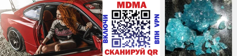 МДМА молли  Клинцы 