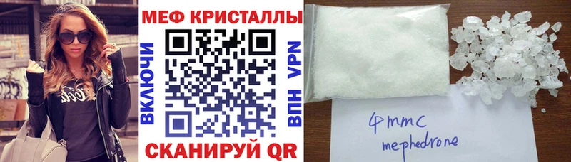 Мефедрон мяу мяу  площадка телеграм  Клинцы  где найти наркотики 