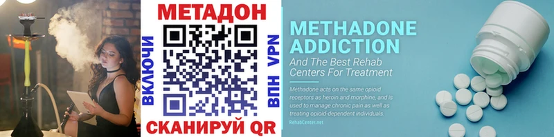 МЕТАДОН VHQ  Клинцы 