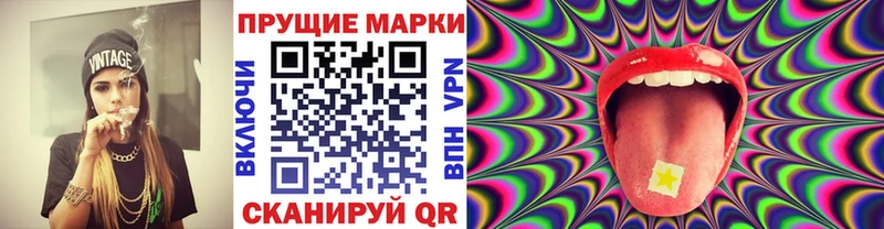 Наркотические марки 1,8мг  ссылка на мегу вход  Клинцы 